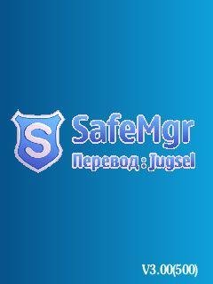 Safe Manager v.3.00(500)