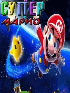 Super mario 240h320 RU by tRt