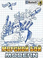 battleship modern s40 240x320