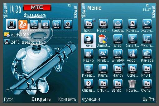 automator 795201