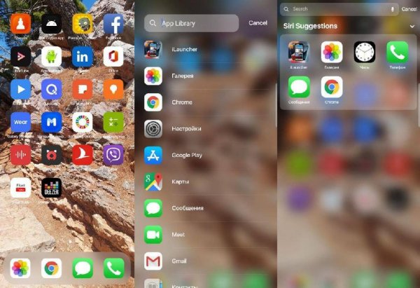ILauncher-iOS16-1.6.9