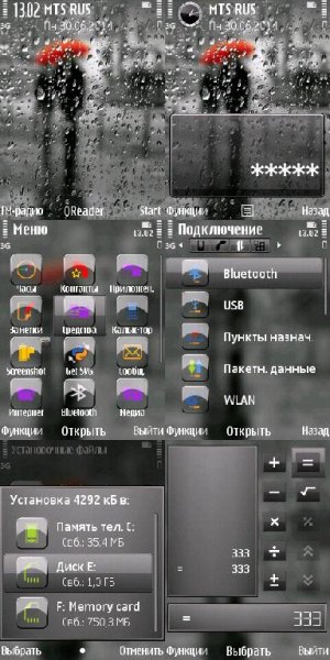 RainTrewoga