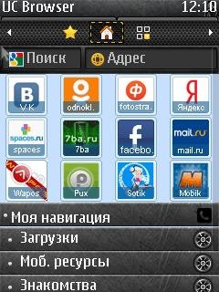 Ucweb by ussr v 807218 2 sborki 596425