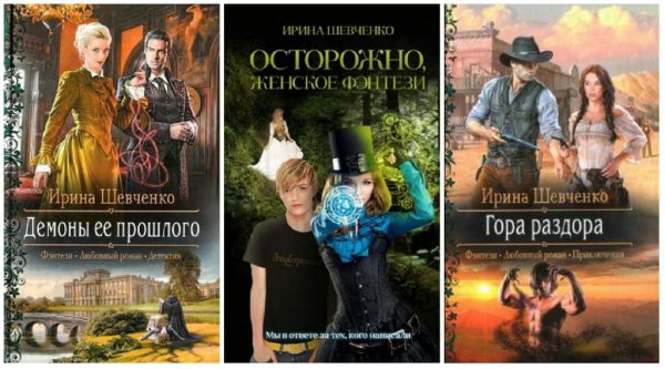 Арлонский цикл. Трилогия
