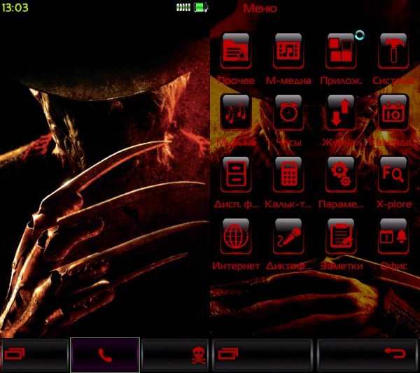 FREDDY Ctas8888