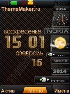 N okia-x
