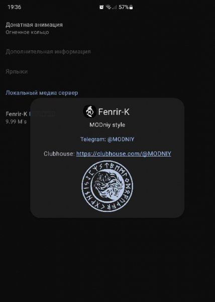 Fenrir-K v.2.89 M`s