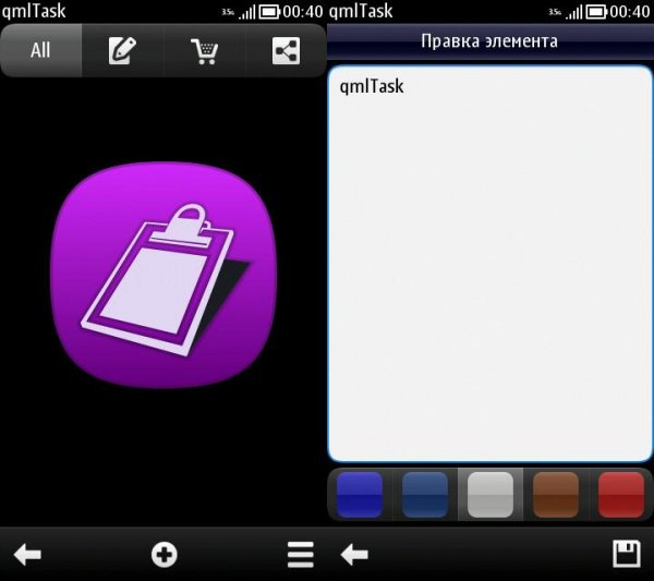 qmlTask