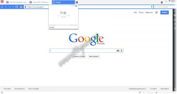 Vivaldi TP2 1.0.94.2