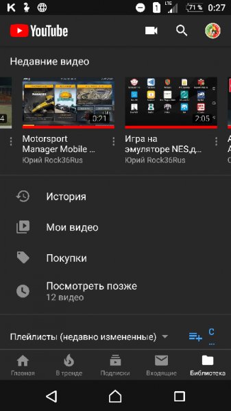 pxp9 microg youtube v0.2.6
