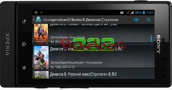 AlReader - v.1.61 150327
