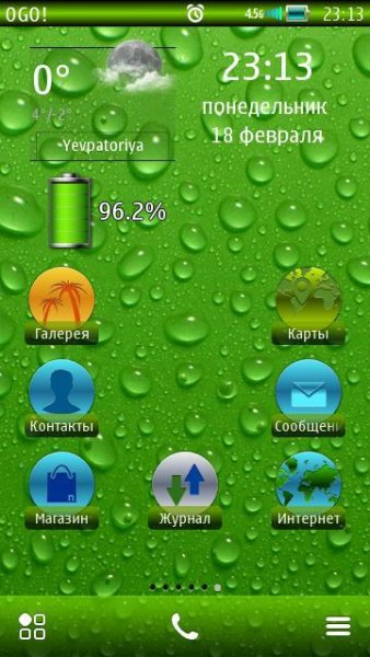 Green Drops HD belle by Art Factory HD