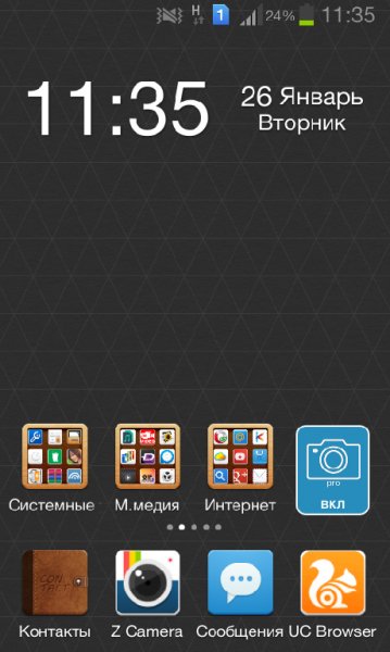 mood v2.0pakage
