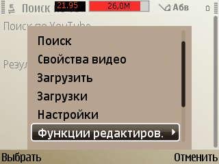 YourTube Rus v 1.01(7)