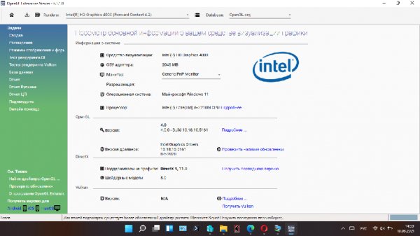 GLview-6.3.1