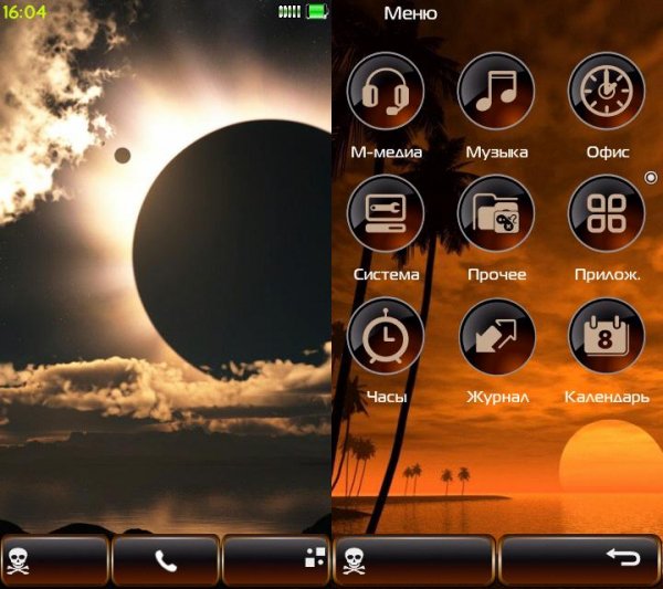 EclipseSun Ctas8888