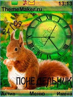 Белка