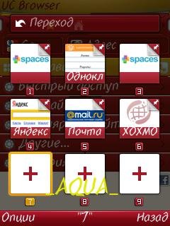 UCweb v7.7