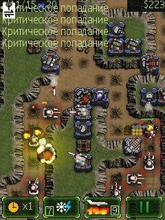 RoboDef PRO
