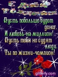 glitterfy5221811386B81
