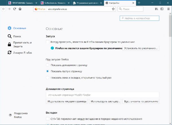 FireFox Portable - 68.0 Russian.paf