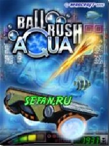 ballrushaqua-240x320