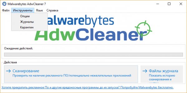 adwcleaner 7.0.4.0