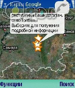 GoogleMaps OS 91 92 93 94 30001