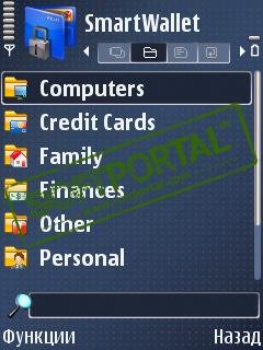 smartwallet sym101b519