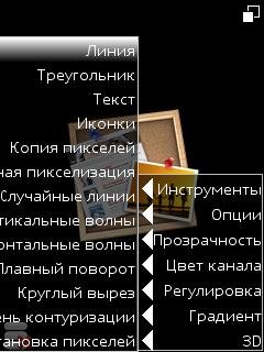 Photoshop