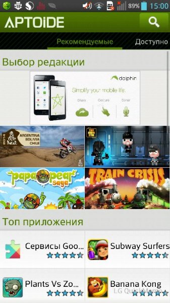 Aptoide 4.2.4.1