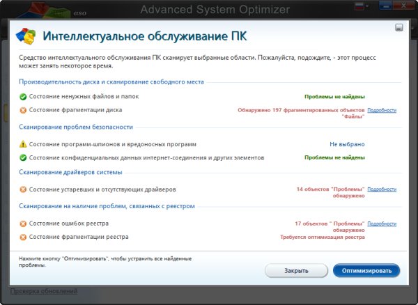 Advanced System Optimizer 3