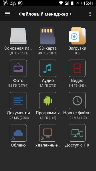 Файлменеджер Mod Free