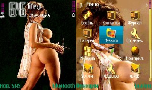 rulsmart