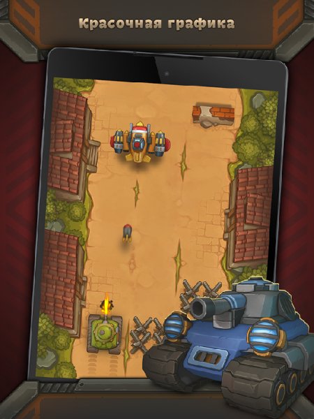 Way of Tanks v.15.4.13