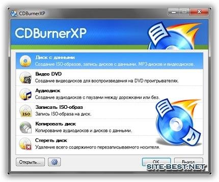 cdbxp setup 4.5.5.5767