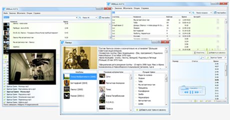 VKMusic 4.47