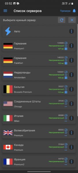 TechVPN Pro v4.3.0 [Premium]