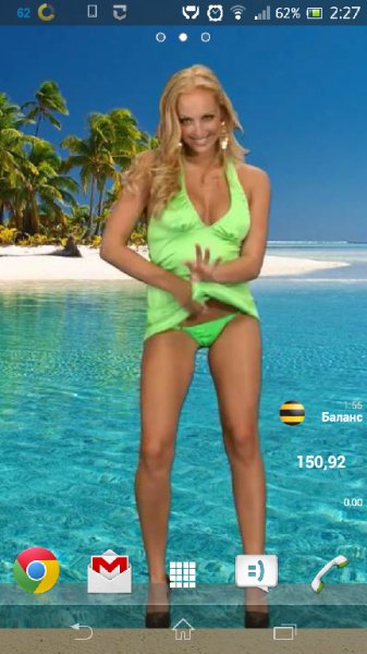 Tropical Beauty 1.00