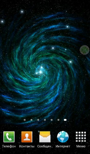inkdev.galaxypro.2