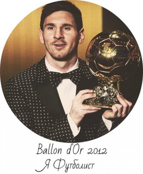 Leo Messi(by Dimanmessi)