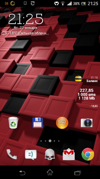 digital-flux-live-wallpaper-v1.3.0