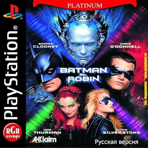 batman and robin