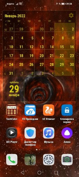 Wormhole 3D
