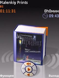 nokiaaudiobookplayer 194212