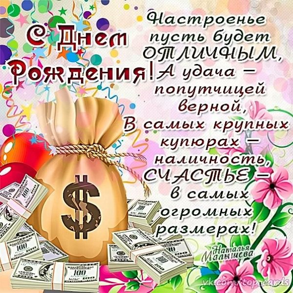 file_81279148