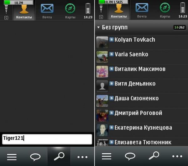 mobileagent 2.6.8101