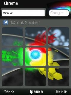 Chrome-Opera