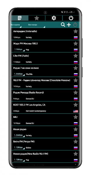 Internet Radio 9.385 mod lite