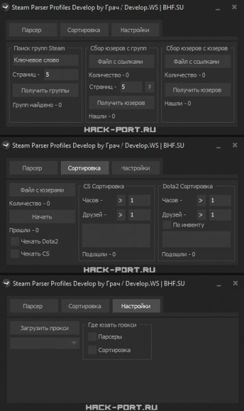 Steam Parser Profiles Develop by Грач Develop